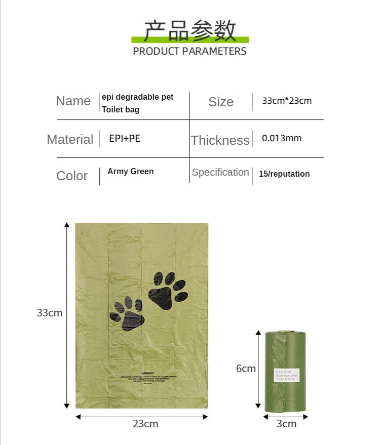Lavender scent Standard Dog Poop Bags